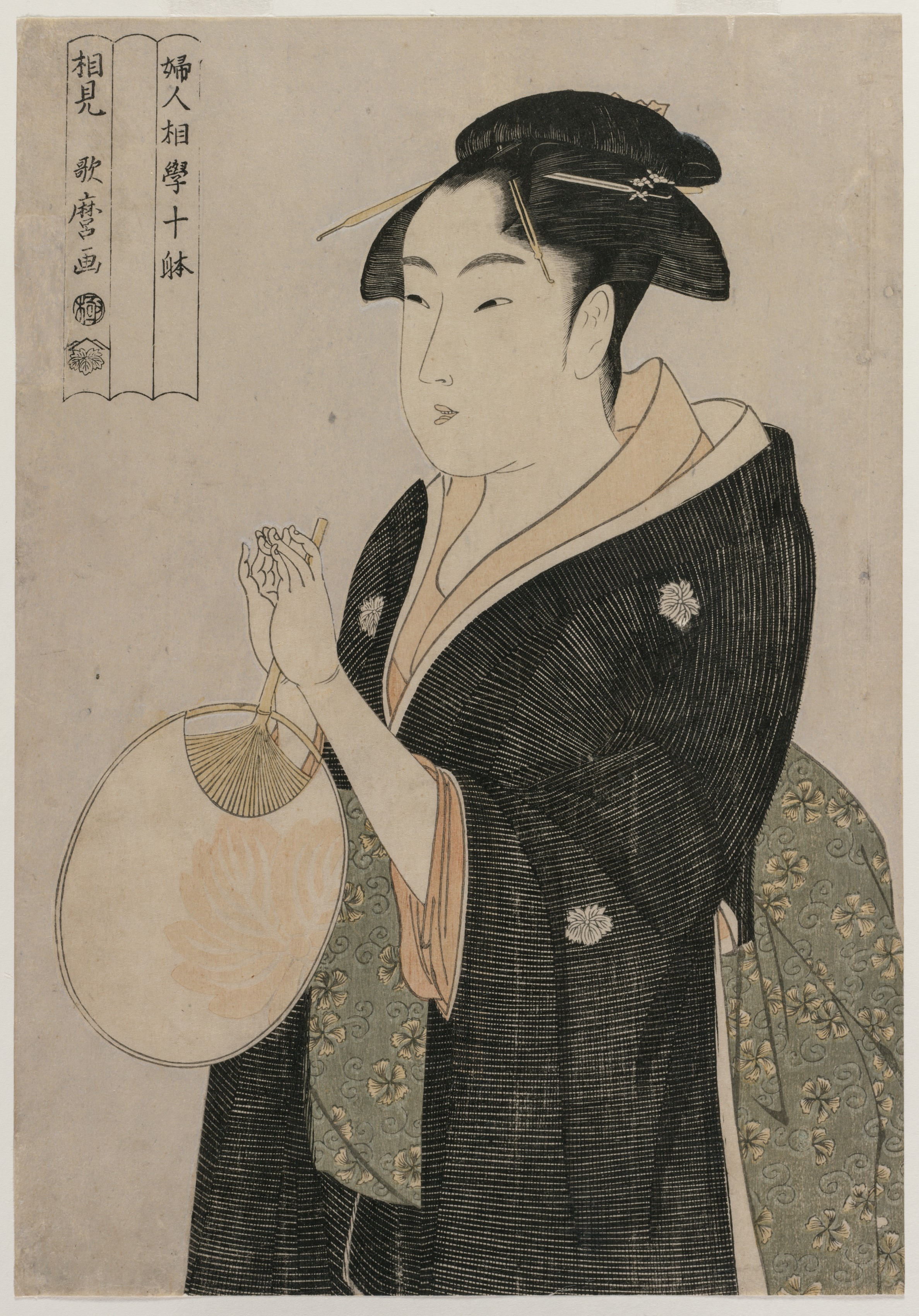 Kitagawa Utamaro, Woman Holding a Fan (from the series Ten Aspects of the Physiognomy of Women)