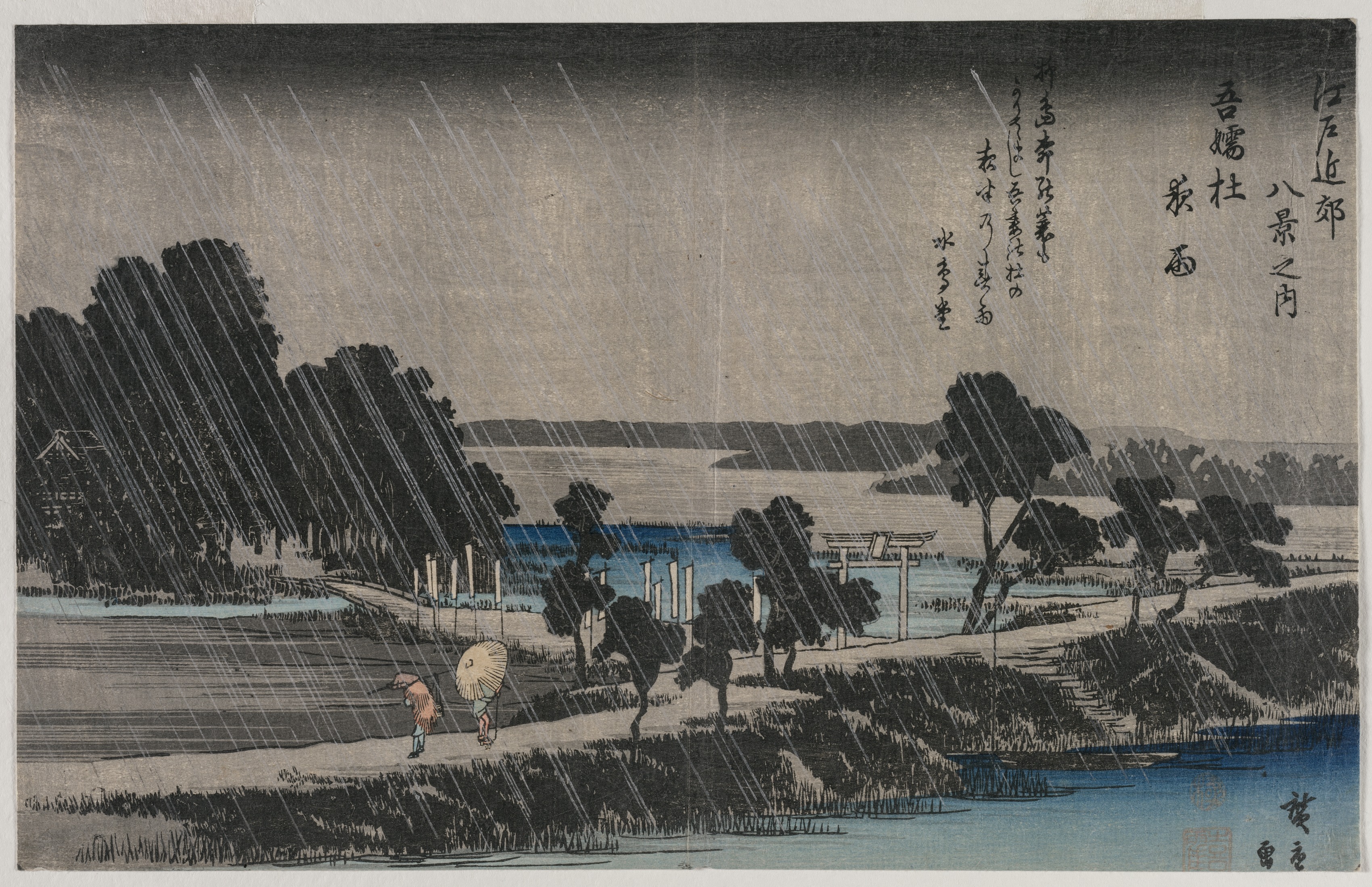 Utagawa Hiroshige, Night Rain at the Azuma Shrine (from the series Eight Views of the Environs of Edo)