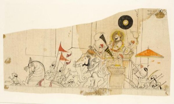Unknown, Maharao Ram Singh II