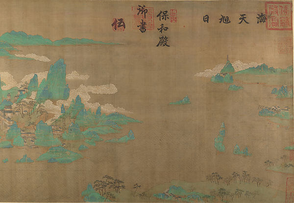Unidentified artist, Sea and Sky at Sunrise