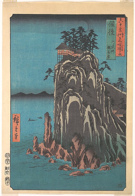 Utagawa Hiroshige, Kannondo, Abuto, Bingo Province, from the series Views of Famous Places in the Sixty-Odd Provinces