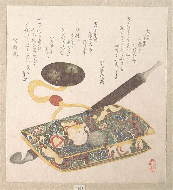 Kubo Shunman, Tobacco Pouch and Pipe