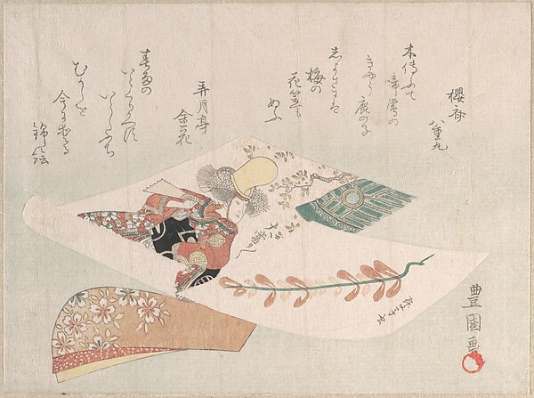 Utagawa Toyokuni I, Representation of the Dance-Play "Dōjōji"