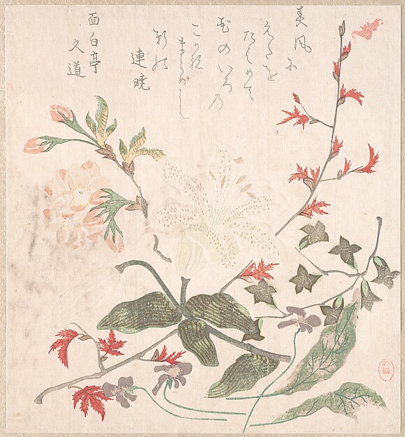 Unidentified artist, Lily, Violets, Cherry Blossoms, Forsythia, and a Branch of Red Maple