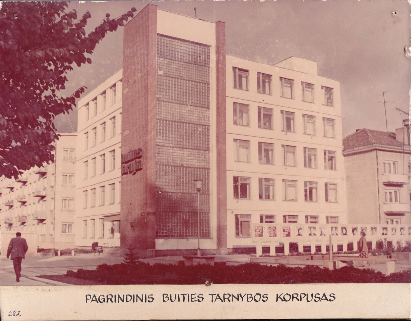 Nežinomas XX a. II p. fotografas, Pagrindinis Tauragės buities tarnybos korpusas