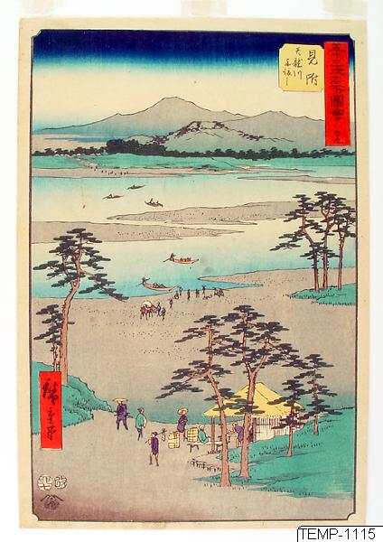 Ando (senare Utagawa Hiroshige) Hiroshige, Träsnitt, Bildkonst, Woodcut, Print, Woodblock