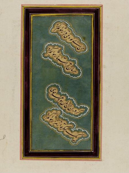 Unknown, Painting