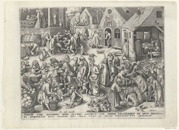 Galle, Philippe, (1537-1612), (printmaker), The seven virtues: Charitas