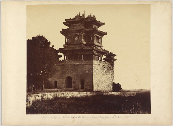 Felice Beato, [Imperial Summer Palace before the of Burning Yuan Ming Yuan, October 18, 1860]