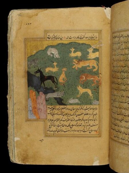 Unknown, Anvar-i Suhayli