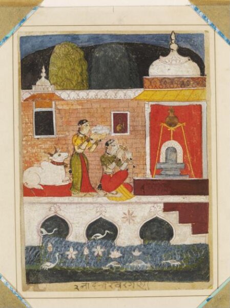 Unknown, Bhairavi Ragini