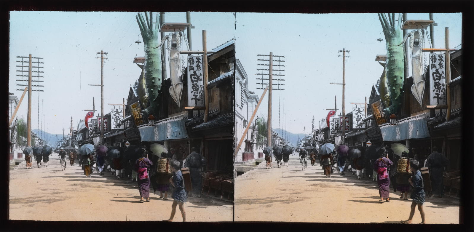 Desconegut, Gofukucho, Shizuoka city I. S 595
