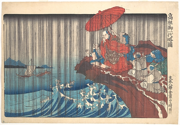 Utagawa Kuniyoshi, Concise Illustrated Biography of Monk Nichiren: Prayer for Rain Answered at Ryōzengasaki in Kamakura