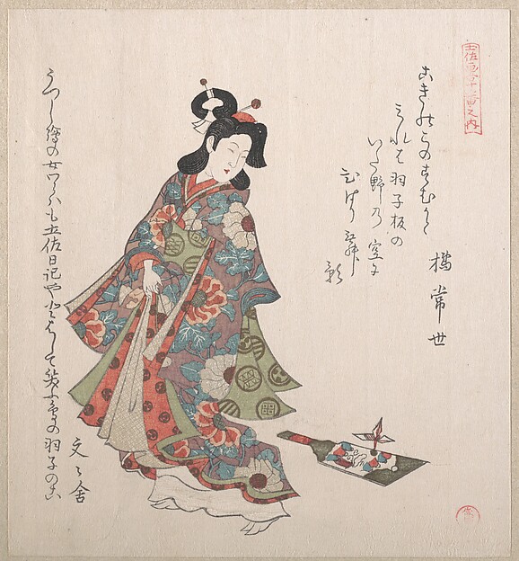Kubo Shunman, Girl and a Hagoita (Japanese Battledore and Shuttlecock)