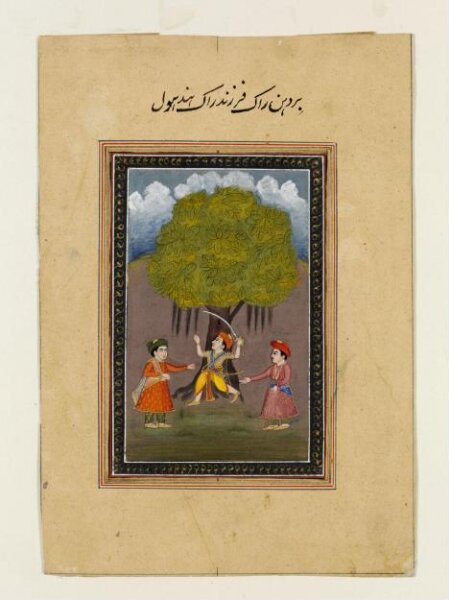Unknown, Painting