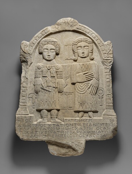 Unknown, Grave Relief for Tation and Tatianos