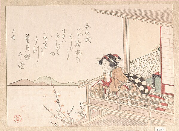 Kubo Shunman, Courtesan Leaning on the Railing of a Veranda