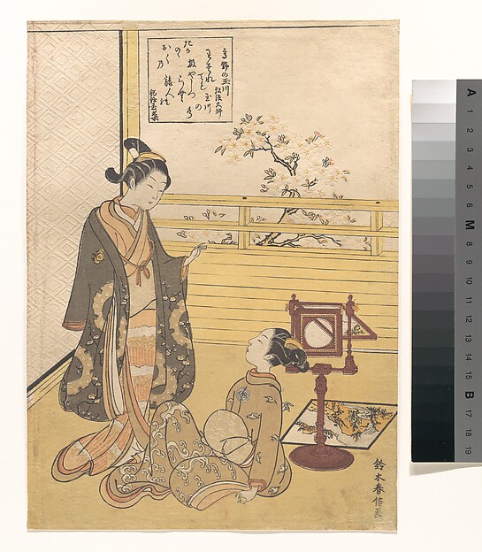 Suzuki Harunobu, A Teenage Boy and Girl with a Viewer for an Optique Picture (Nozoki-karakuri); Kōbō Daishi’s Poem on the Jewel River of Kōya (Kōya no Tamagawa: Kōbō Daishi)