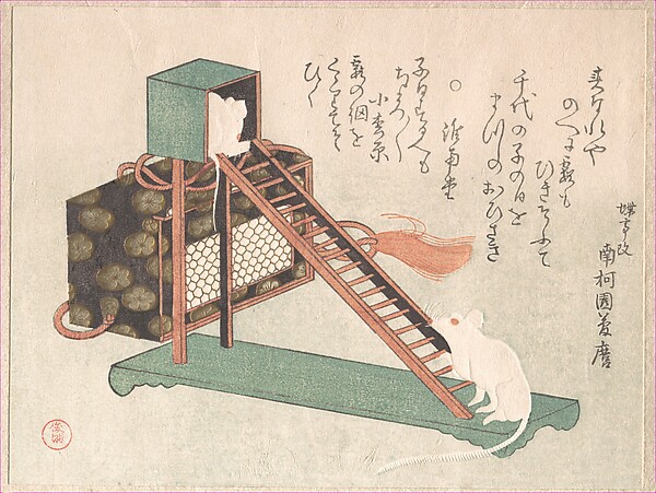 Kubo Shunman, White Mice Playing