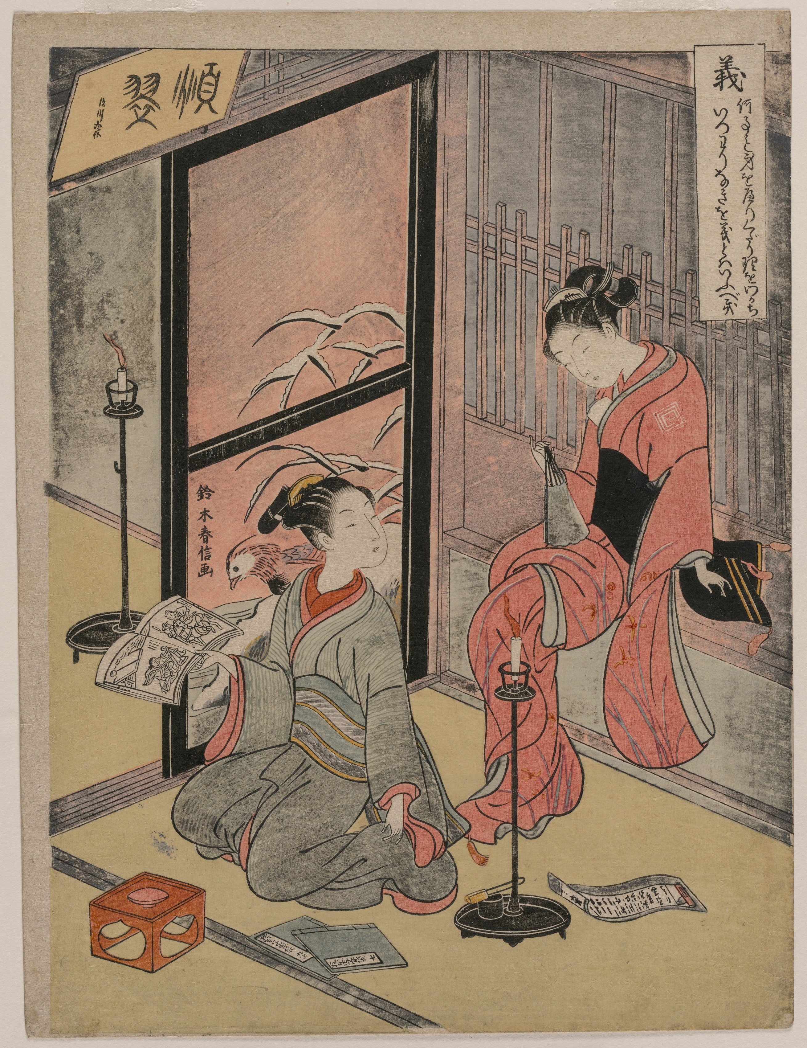 Suzuki Harunobu, Righteousness, from The Five Virtues