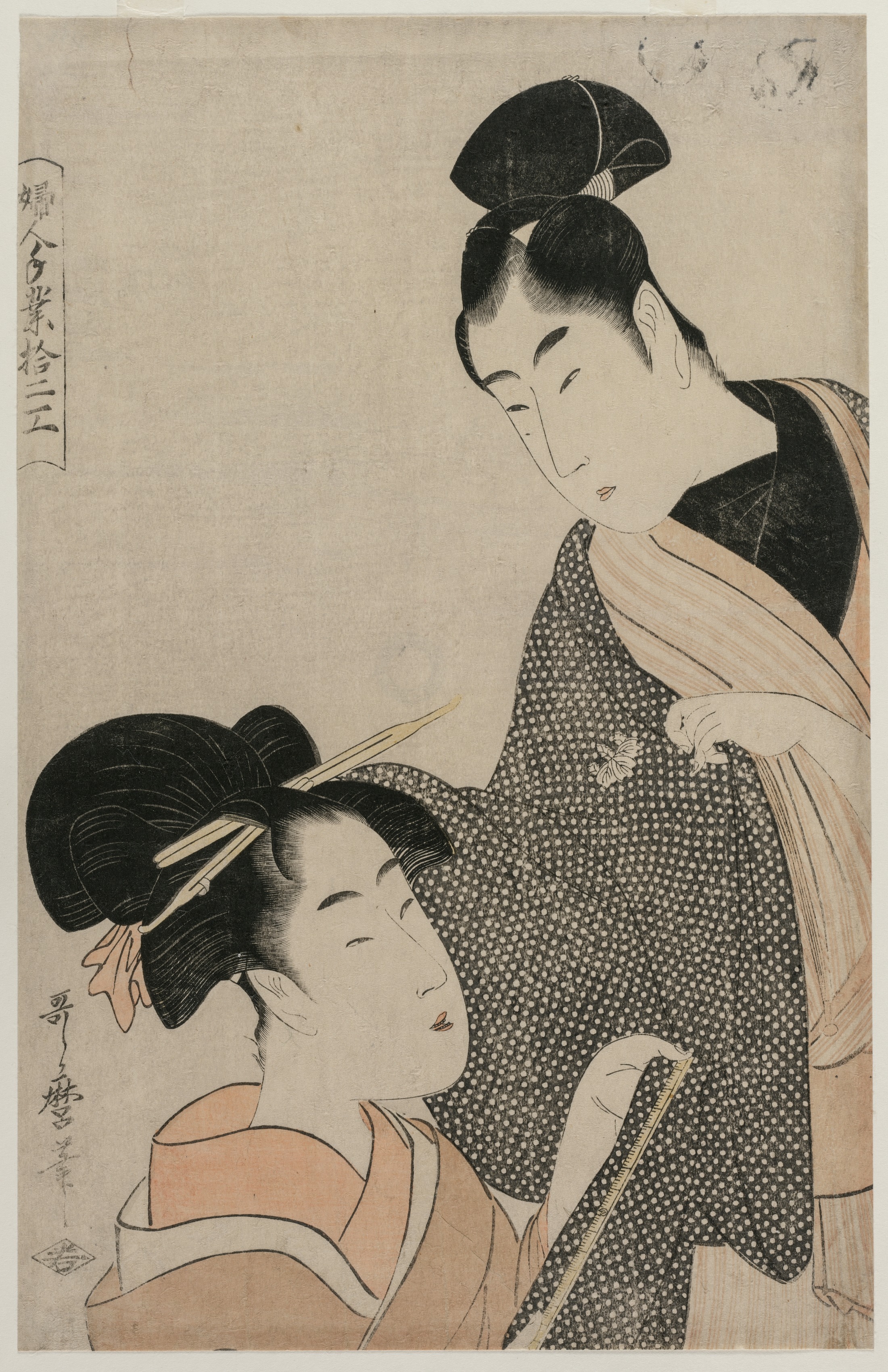 Kitagawa Utamaro, Woman Measuring a Man's Gown (from the series Twelve Occupations of Women)
