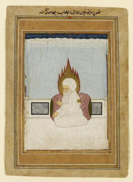 Unknown, Imam 'Ali