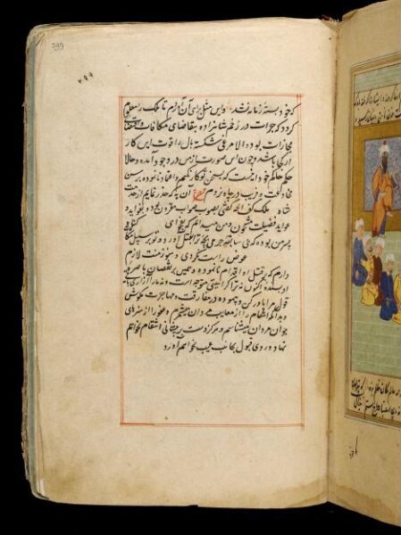 Unknown, Anvar-i Suhayli