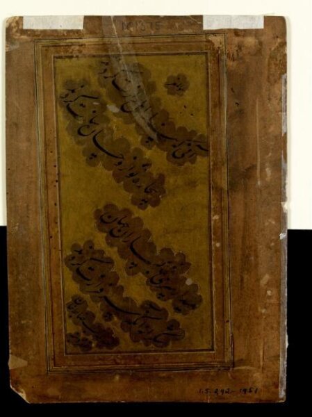 Unknown, Painting