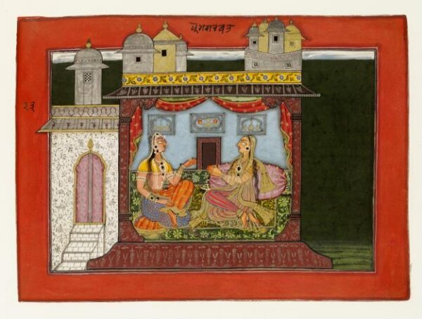 Unknown, Radha