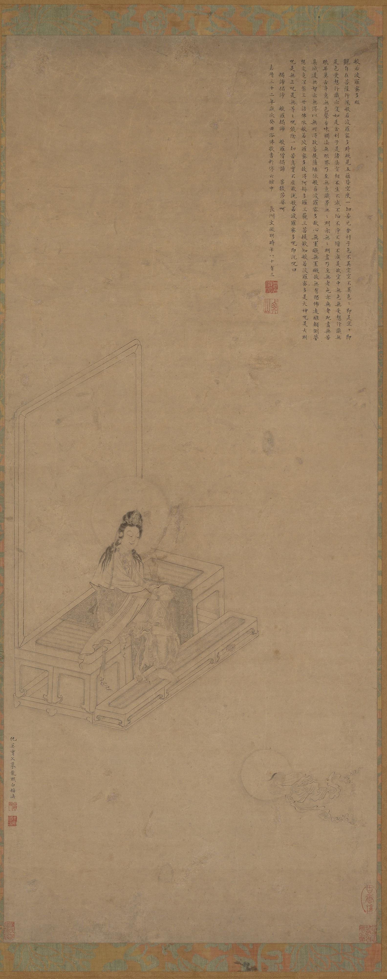 Formerly attributed to Qiu Ying, Guanyin and Shancai