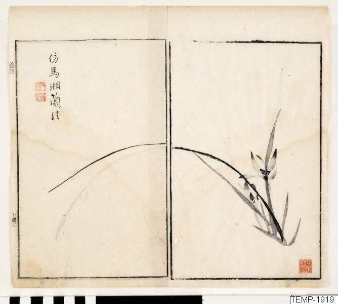 Unknown artist, Träsnitt, Bildkonst, Woodblock, Woodcut, Print