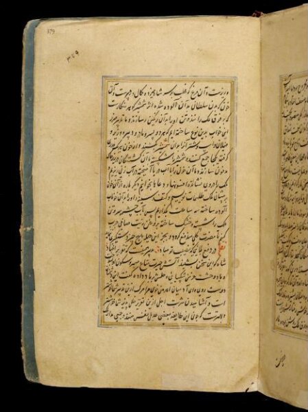 Unknown, Anvar-i Suhayli