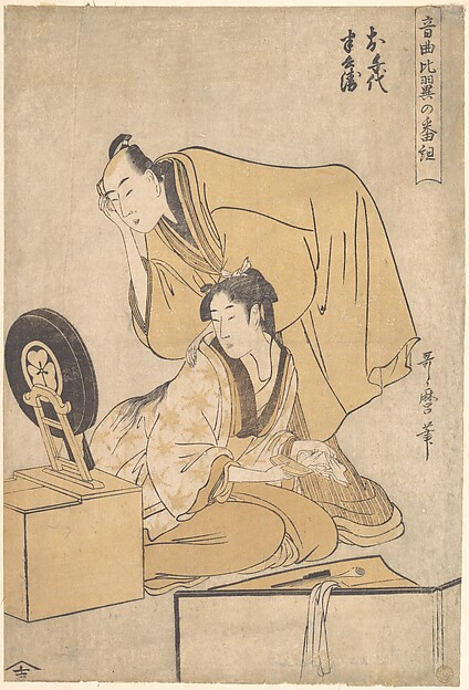 Kitagawa Utamaro 喜多川歌麿, Two actors, from the series Musical Program of True Love (Ongyoku hiyoku no bangumi) 音曲比翼の番組