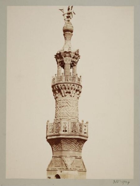 Unknown, Minaret of the madrasa of Mamluk Sultan al-Ashraf Qaytbay at Qal'at al-Kabsh, Cairo