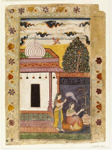 Unknown, Gunakali Ragini