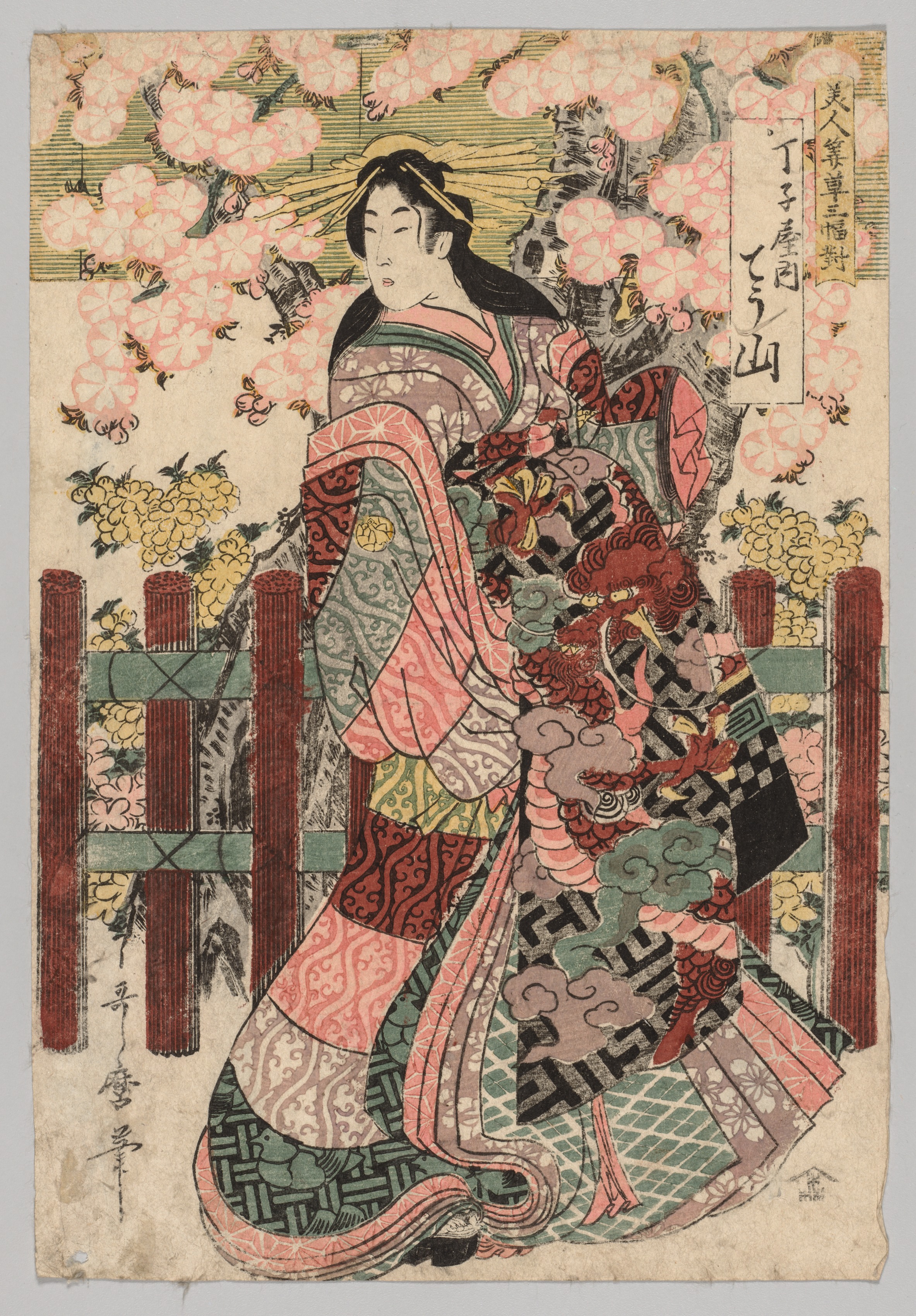 Kitagawa Utamaro, Chōzan of Chōjiya from the series Triptych of Beauties Before Blinds
