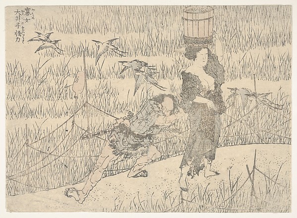 Katsushika Hokusai, Untitled