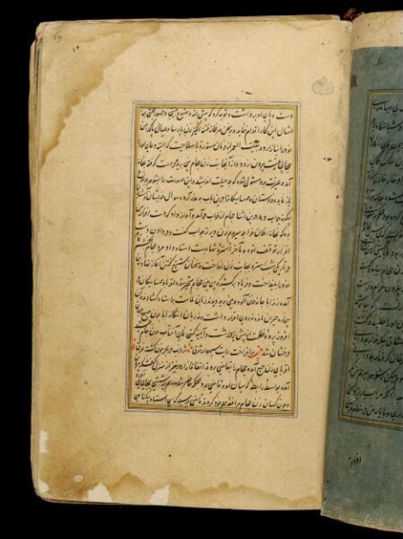 Unknown, Anvar-i Suhayli
