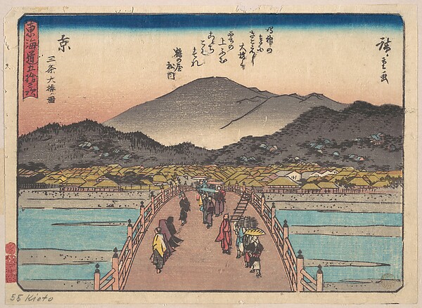 Utagawa Hiroshige, Kyoto: Sanju Ohashi no zu.