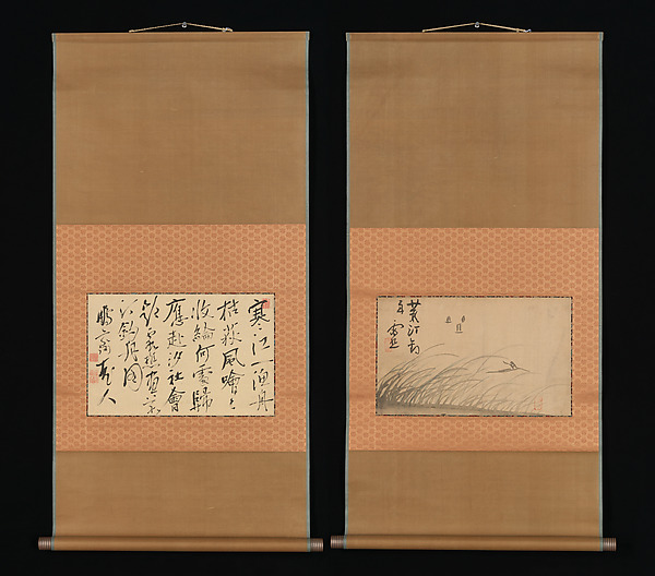 Ike no Taiga, Fishing Boat on Reed Covered Bank and Calligraphy
