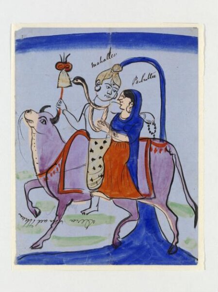 Unknown, Shiva, Parvati and Nandi