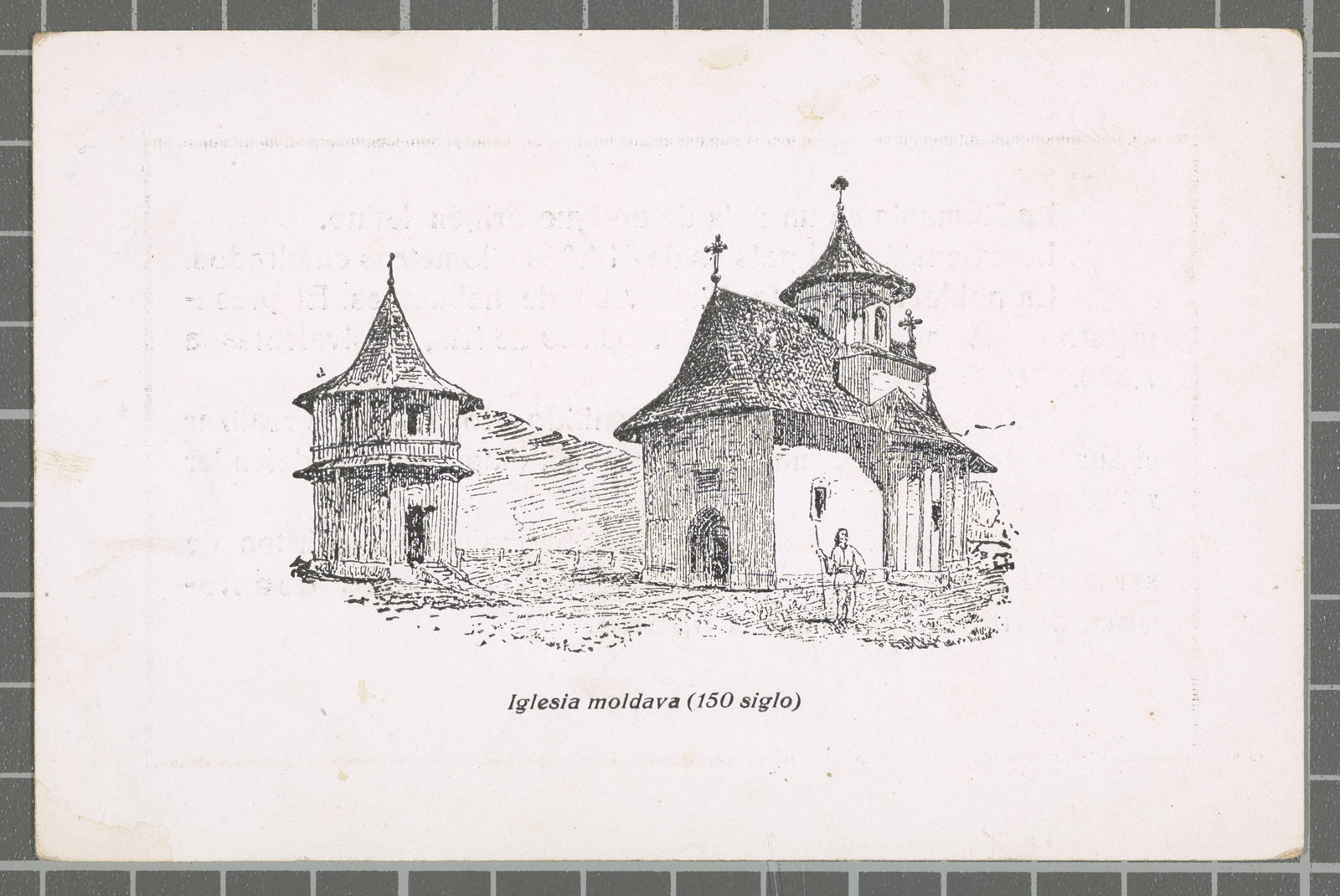 Desconegut, Moldovan glesia (150 acronym)