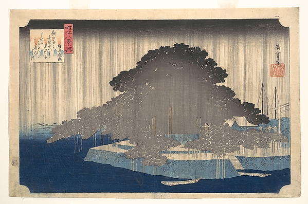 Utagawa Hiroshige, Evening Rain at Karasaki, Pine Tree