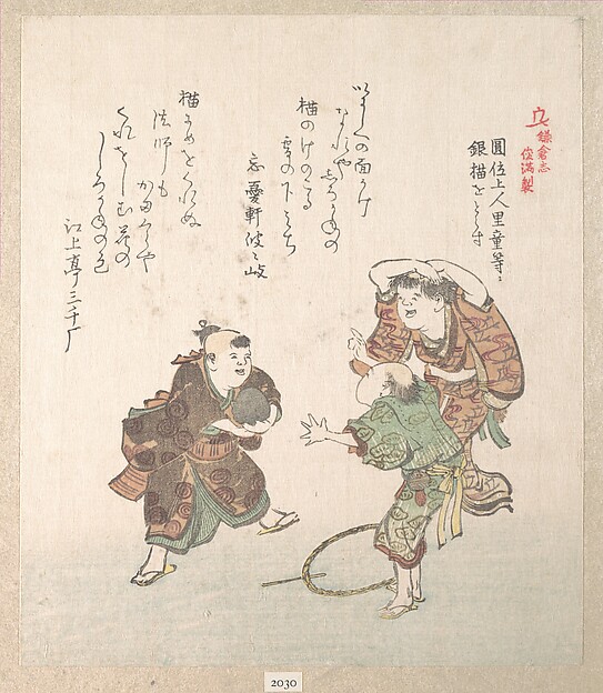 Kubo Shunman, History of Kamakura