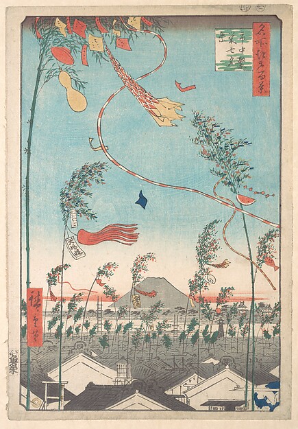 Utagawa Hiroshige, The Tanabata Festival, from the series One Hundred Famous Views of Edo