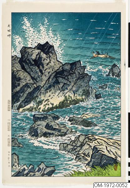 Kasamatsu Shirô, Grafik, Träsnitt, Bildkonst, Woodcut, Woodblock, Print