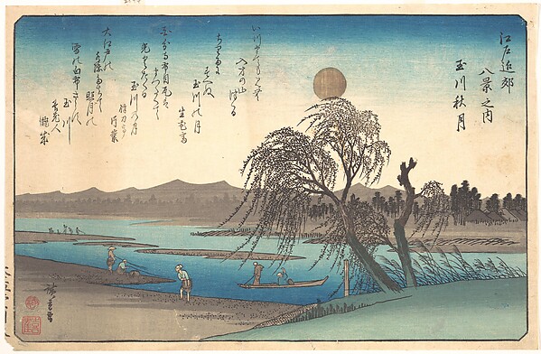 Utagawa Hiroshige, Autumn Moon on the Tama River
