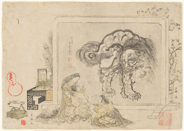 Kitagawa Utamaro 喜多川歌麿, Mother and her Children in Front of a Freestanding Screen of a Chinese Lion