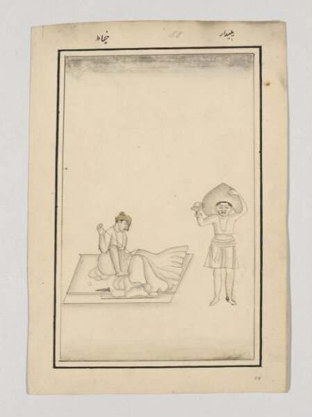 Unknown, Fourteen drawings of occupations.