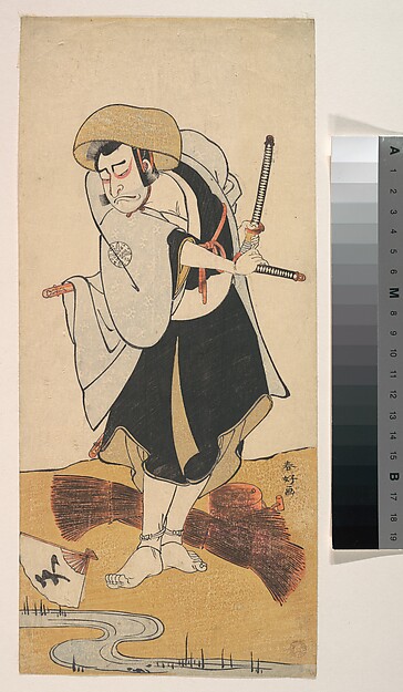 Katsukawa Shunkō, The First Nakamura Nakazo as a Ronin Samurai Attired in a Black Kimono